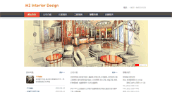 Desktop Screenshot of m2interiordesign.hk